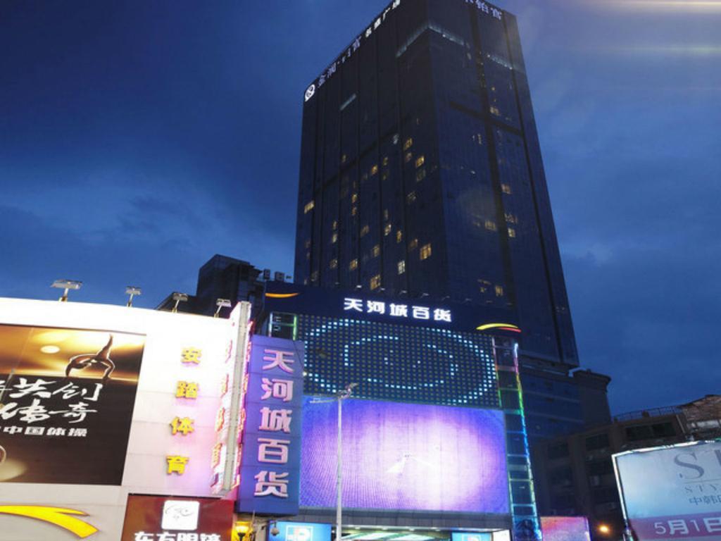 Guangzhou Ba Dun Hotel - Beijing Road Eksteriør bilde
